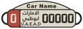 Custom Abu Dhabi Car Number Plate Keychain